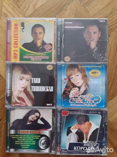 Диски музыкальные мп3 18 шт в наличии