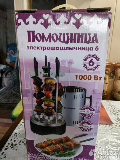 Электрошашлычница