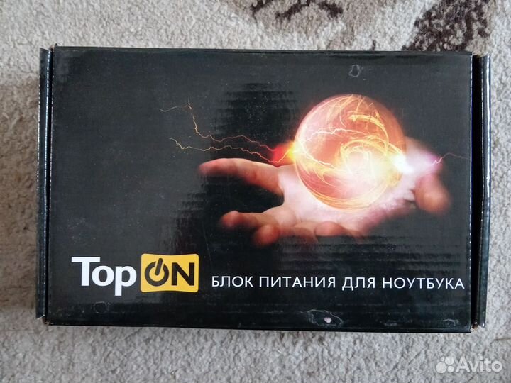Блок питания для ноутбука