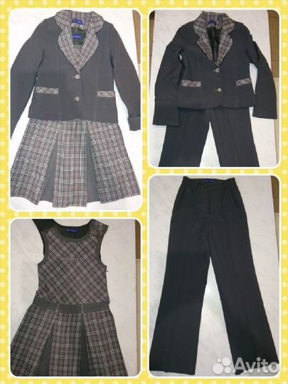 Школьная форма