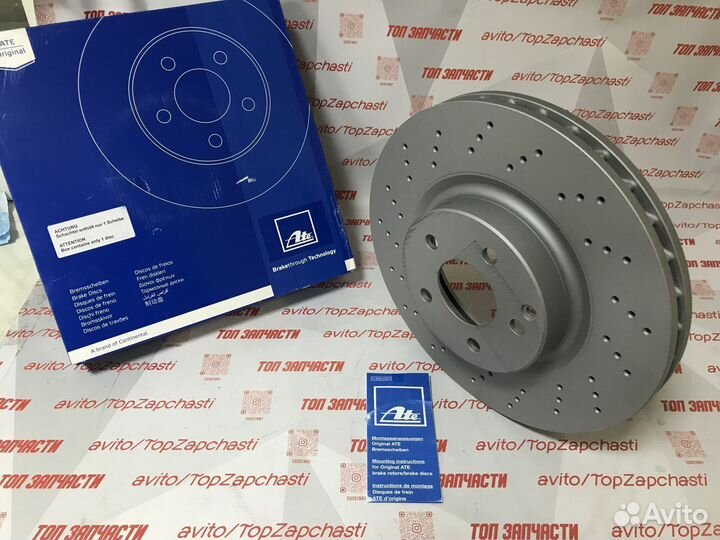 Тормозные диски на все Авто