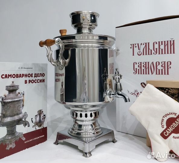 Новый самовар на дровах 7л в полном наборе