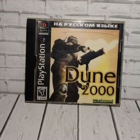 Dune 2000 PlayStation 1