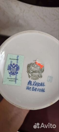 Кружка пивная гжель