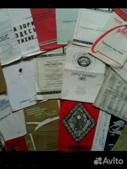Коллекция Афишек СССР 40 штук