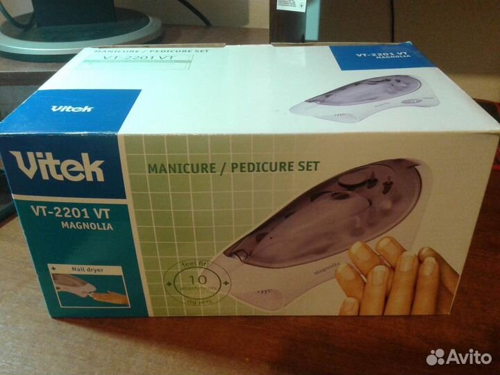 Набор для маникюра и педикюра