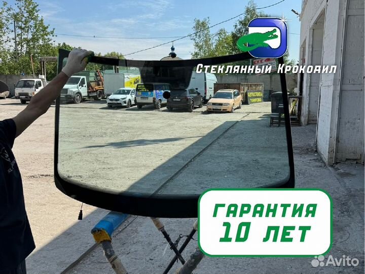 Стекло лобовое Opel Vektra A