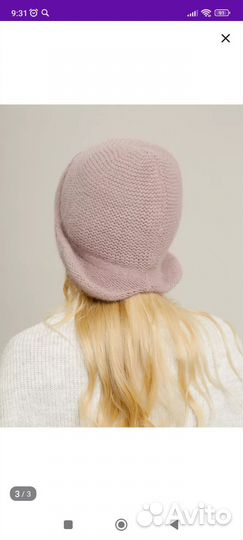 Шапка новая