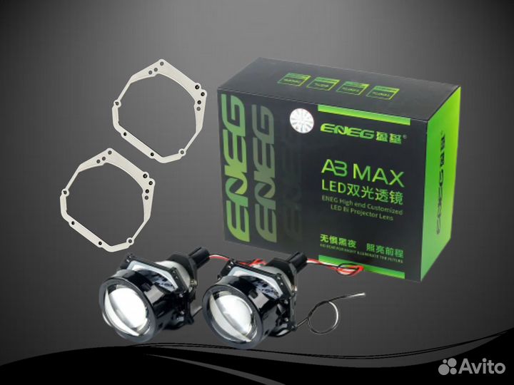 Bi LED линзы Aozoom Eneg A3 Max на Mazda CX-7