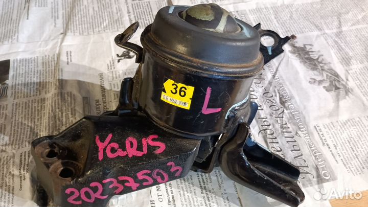 Опора двигателя для Ярис