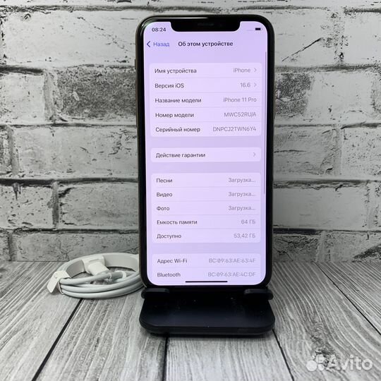 iPhone 11 Pro, 64 ГБ