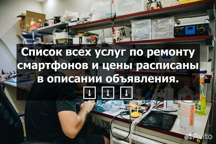 Аккумулятор для Samsung Galaxy Note 10+/N975F