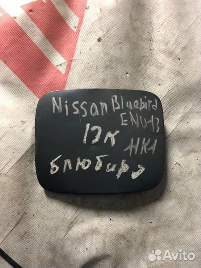 Лючок бензобака Nissan Bluebird ENU13