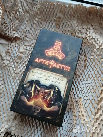 Артефактум настольная игра