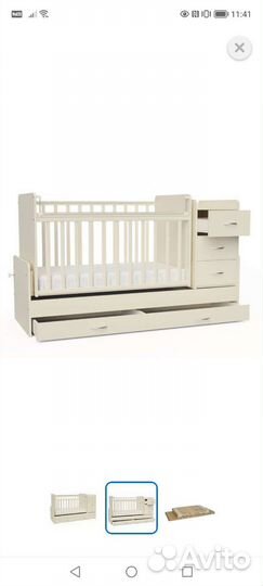 Детская кроватка с маятником и пеленальным столом