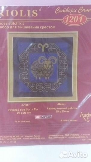 Все для рукоделия и творчества