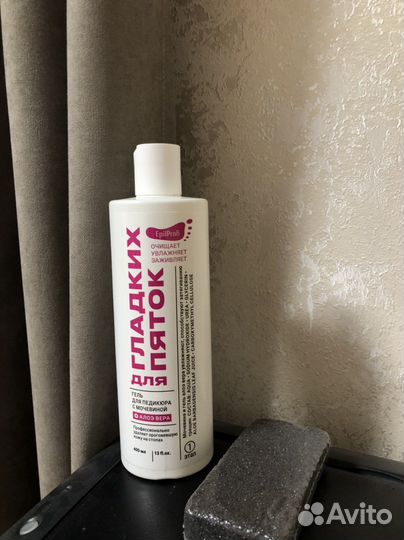 Гель для пяток и пемза в подарок