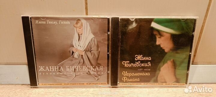 Церковная музыка CD