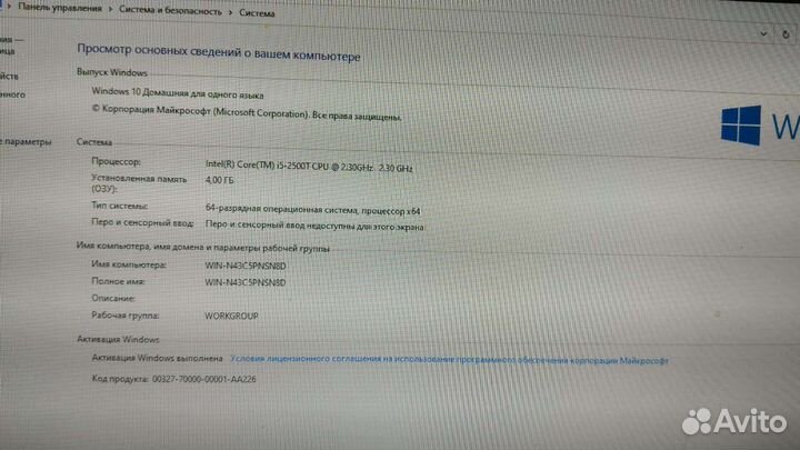 Компьютер системный блок бу