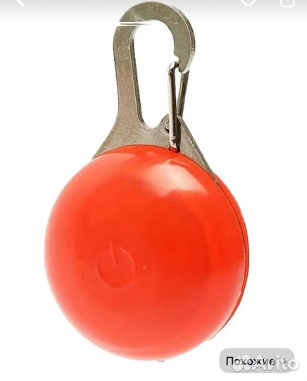 Брелок на ошейник светящийся