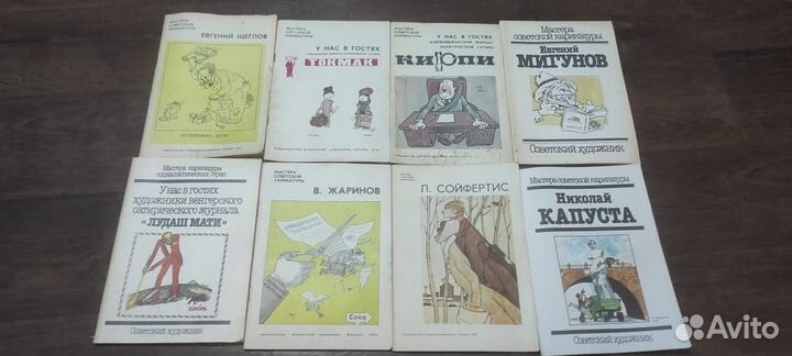 Журналы СССР