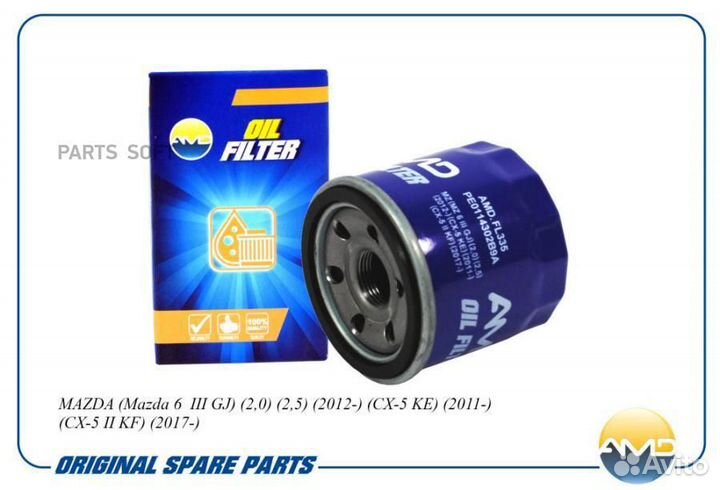 AMD amdfl335 Фильтр масляный PE0114302B9A AMD