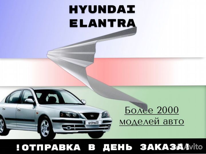 Задняя арка Daewoo Nexia