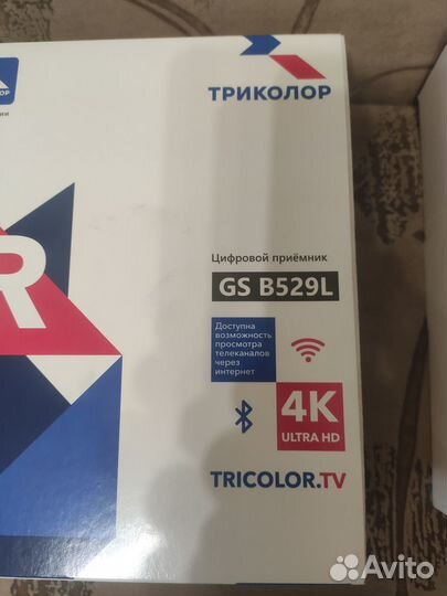 Триколор Ресивер GS B529L 4K