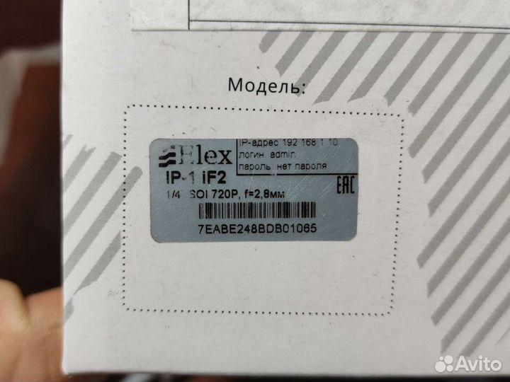 Камера видеонаблюдения купольная elex ip 1 if2