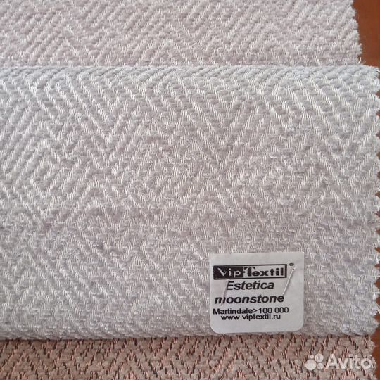 Куски ткань мебельная