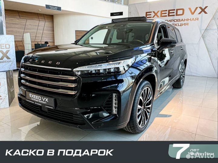 EXEED VX 2.0 AMT, 2023