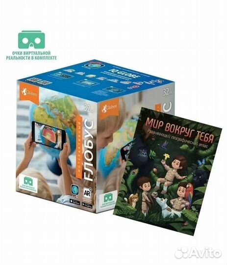 Интерактивный глобус с подсветкой, 32 см