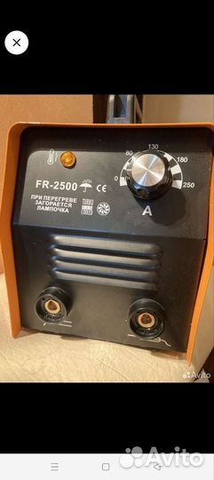 Сварочный инвертор