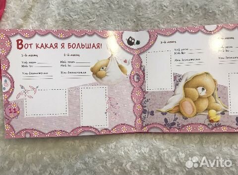 Альбом для новорожденных/Новый