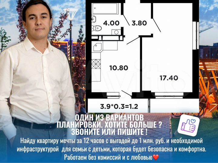 1-к. квартира, 37,2 м², 11/16 эт.