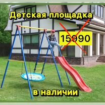 Спортивный комплекс детская площадка горка качели