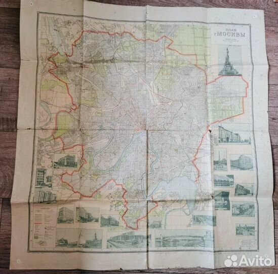 План Москвы 1939 г