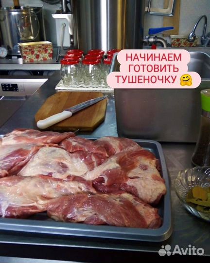 Фермерская тушенка говядина