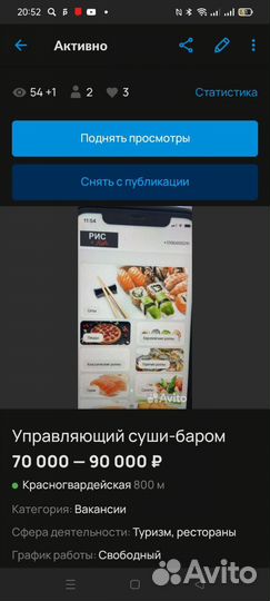 Срочный поиск партнёра