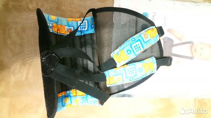 Перинка (бандаж) Фрейка р-р 3, 20 см