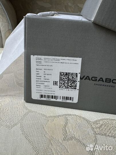 Vagabond 38 супер удобные на платформе