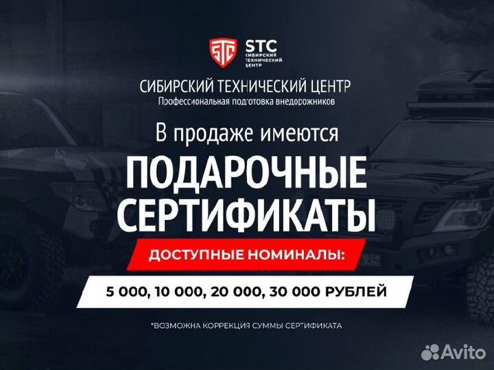 Бампер силовой Mitsubishi STC-ML200/06-BF-1