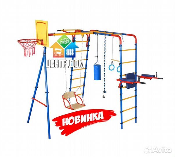 Детский спортивный комплекс