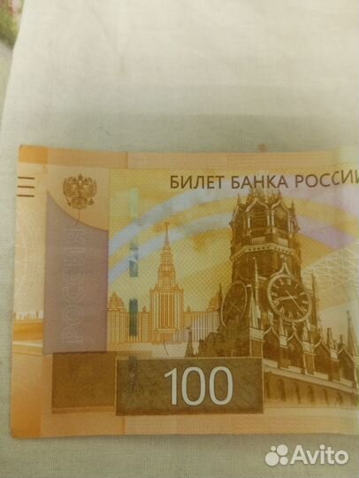 Купюра серии аа