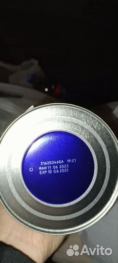 Детская смесь Nan expertpro антиаллергия