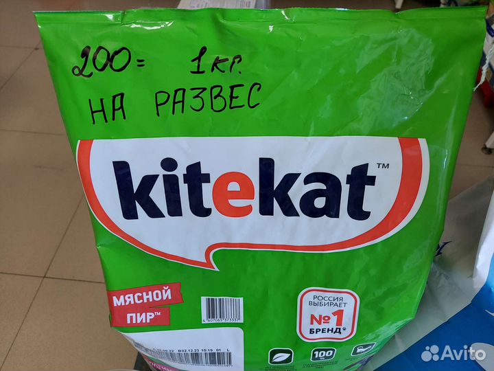 Сухой корм для кошек Kitekat