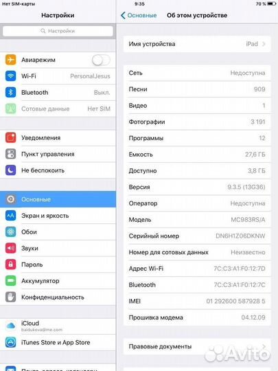 iPad 2