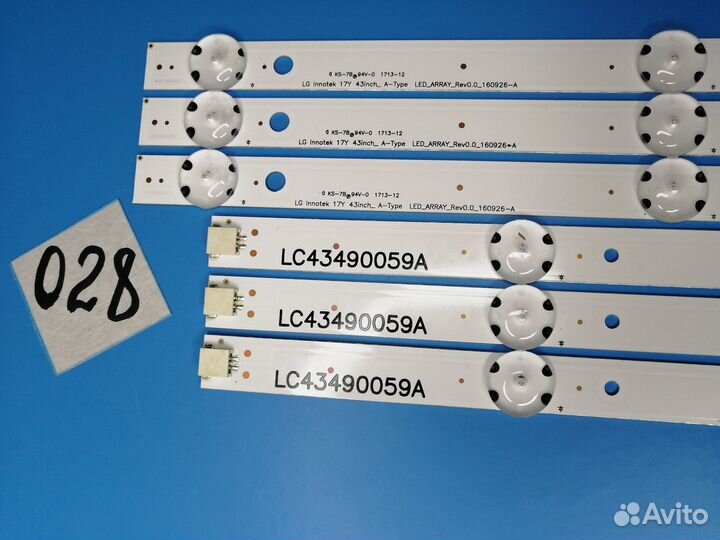 Комплекты LED подсветки для тв арт.026-029