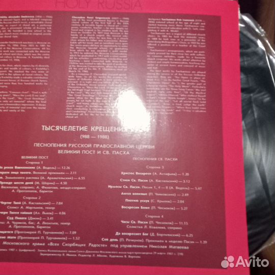 Виниловые пластинки