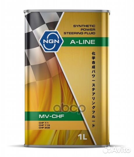 A-Line MV-CHF 1л (синт. масло для гур ) V182575